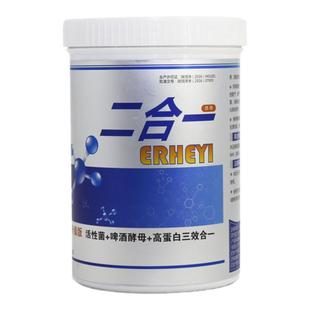 心连心鸽药啤酒酵母二合一鹦鹉鸟类用活性菌蛋白粉酵母粉调理肠道