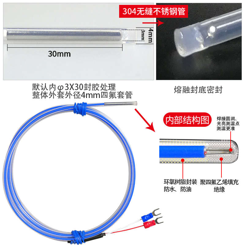 K型特氟龙热电偶铂电阻Pt100温度传感器酸碱池电镀厂防腐温度探头