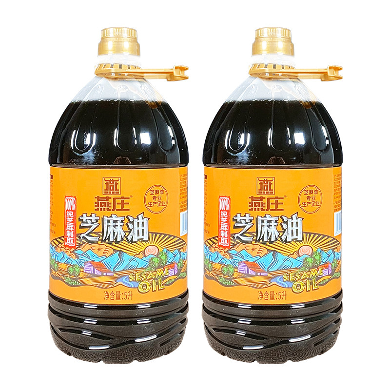 燕庄芝麻油5l*2桶包邮凉拌菜