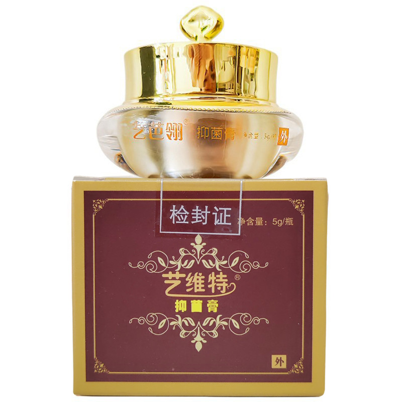 艺抑芭翎菌膏伤口护理创面修复