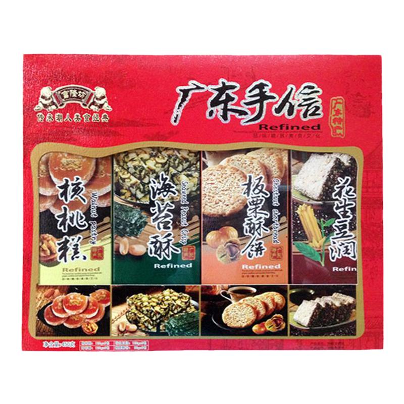 潮汕特产汕头特产手信礼盒伴手礼
