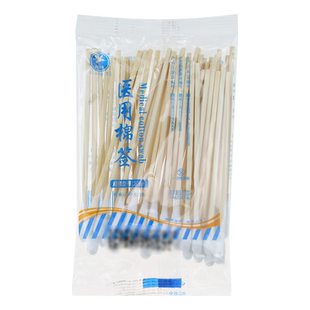 翔翊一次性医用灭菌棉签50支消毒医药伤口清洁脱脂棉宝宝婴儿掏耳