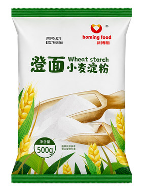 新博明澄粉澄面小麦淀粉