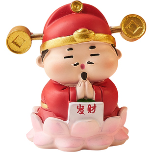 可爱小财神桌面小摆件治愈系办公室工位玄学招财上班有钱花装饰品