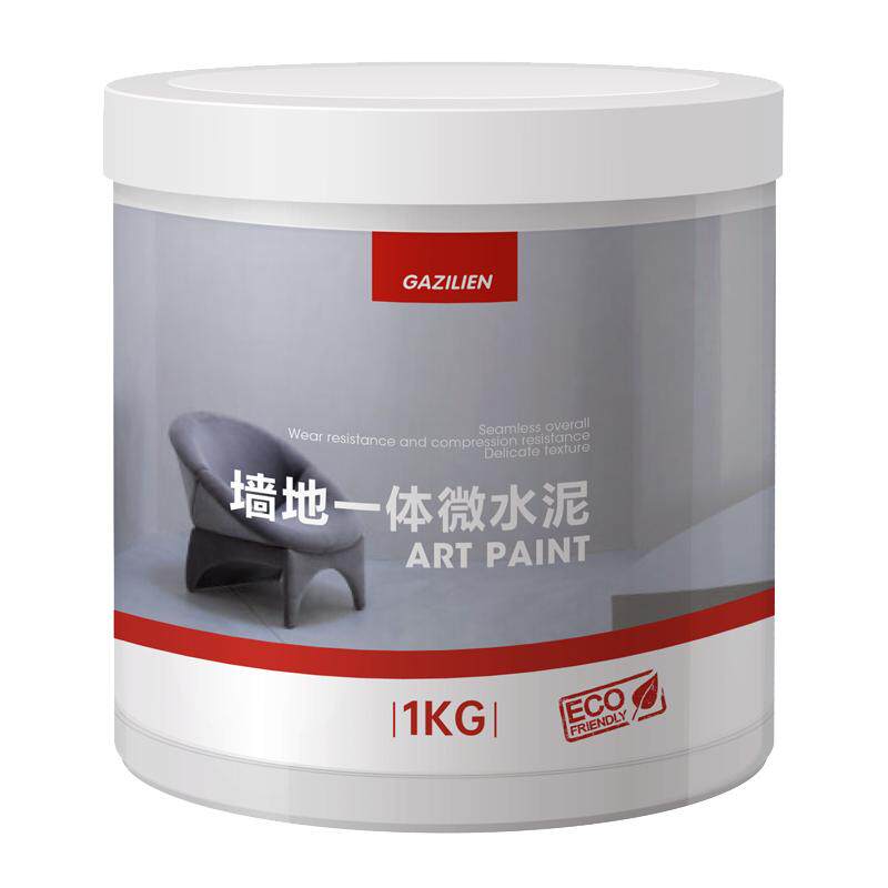 创宙 微水泥墙地一体涂料墙面漆清水混凝土漆风肌理漆自流平地面瓷砖
