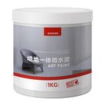 微水泥墙地一体涂料艺术涂料墙面漆清水混凝土漆侘寂风质感肌理漆