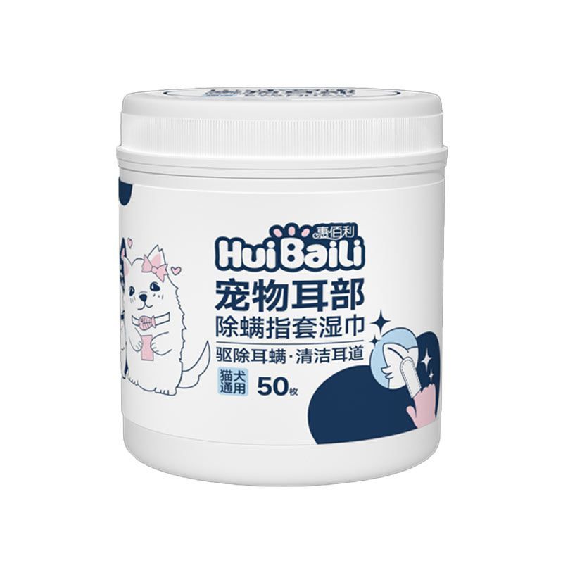 猫狗洁耳指套加厚湿巾除耳垢