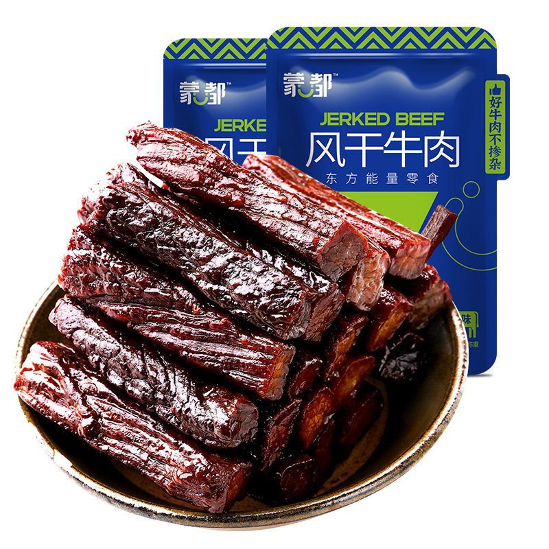蒙都牛肉干内蒙古风干牛肉干草原500g*2袋