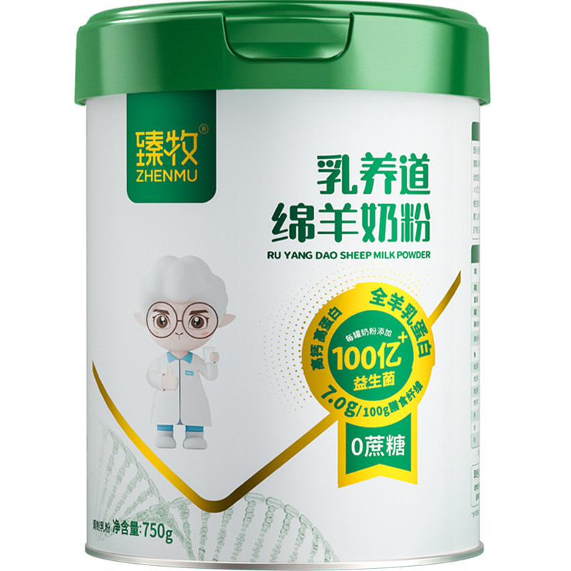 臻牧乳养道绵羊奶粉益生菌无蔗糖