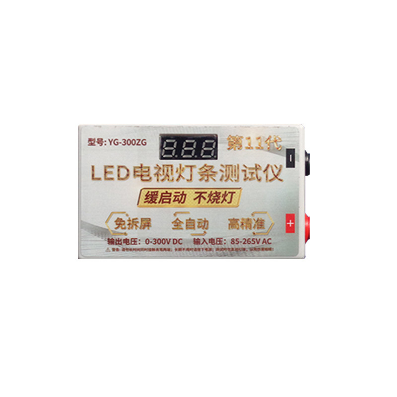 液晶电视LED背光测试仪检修灯条