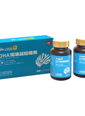 美国帝斯曼进口藻油原料