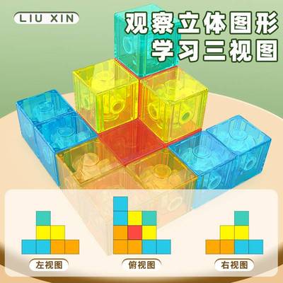 六面磁性正方体教具2cm磁力积木立方体正方体百磁性拼装变积木块