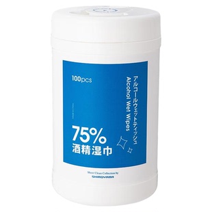 霜山酒精湿巾桶装75%一次性消毒湿巾每日手机消毒清洁杀菌湿纸巾