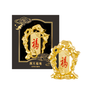 恭王府洞天福地冰箱贴金属磁吸康熙福字博物馆文创生日伴手礼物