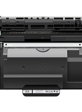 【推荐】MFC-8530DN专用粉盒