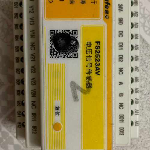 溢价-Forsafe赋安 电压信号传感器 FS2523AV  成色