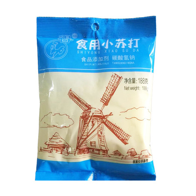 188g/包食用小苏打粉烘焙原料