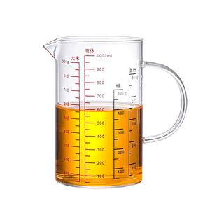 玻璃量杯带刻度家用微波炉杯子烧杯毫升牛奶杯加厚耐热无铅计量杯