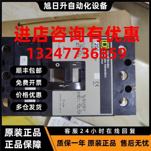 议价SQUARE D 断路器 SFHL3032 SFHP3080 FHP3090
