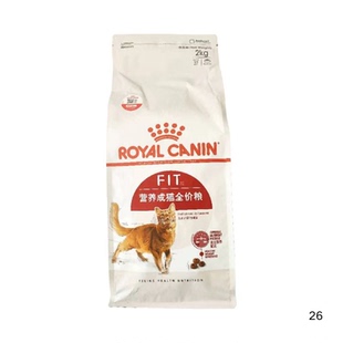 皇家猫粮营养成猫粮F32 理想体态健康体重2kg