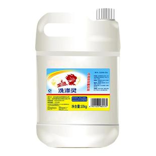 【商用】金鱼洗涤灵餐饮专用洗洁精大桶5-10kg公斤去油污不伤手