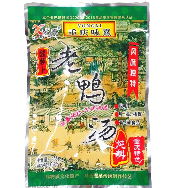 咏熹酸萝卜老鸭汤炖料350g重庆