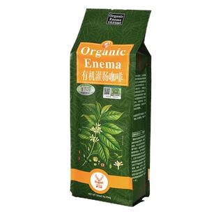 包邮歌宝鹿有机灌肠咖啡粉低温烘培咖啡豆咖啡粉家用葛森疗法454g