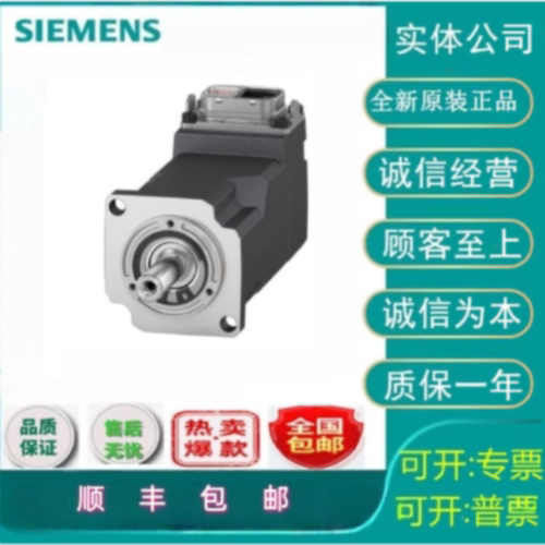 议价西门子1FL2103-2AG00-1HC0/200W 17位单圈绝对值编码器不带抱