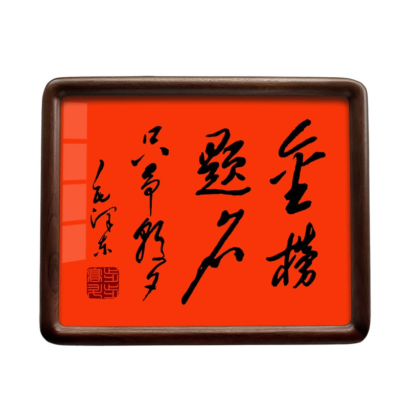 金榜题名状元玄关摆台装饰画