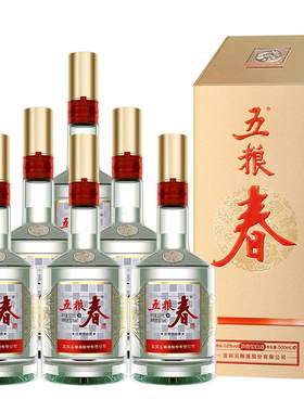 五粮春浓香型白酒52度500ml*6瓶