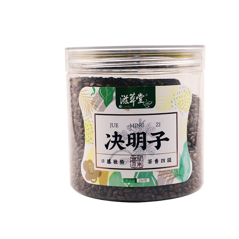 滋草堂正品决明子泡茶炒熟优选罐装决明配菊花枸杞冲泡新鲜食用