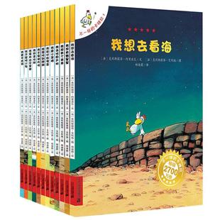 不一样的卡梅拉全套儿童绘本注拼音版系列第一二三四季去看海英文低幼珍藏版赠玩偶漫画大小开手幼儿园阅读