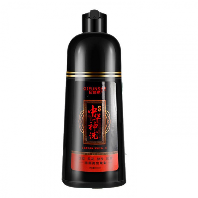 紀(jì)蕓希神洗染發(fā)植物染發(fā)劑自己染正品中華神洗洗發(fā)水一支黑純天然