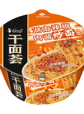 【升级版干拌面】康师傅干面荟