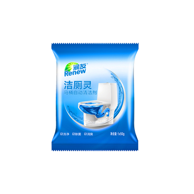 易存储洁厕宝清香型自动除臭