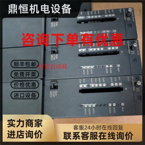 议价原装九五新CPU414-5H,6ES7 414-5HM06-0AB0,6ES7414-5HM06-0A