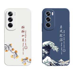 opporeno12手机壳硅胶适用于Reno12pro保护套中国风新款oppo全包reno12pro防摔男女款外壳乘风破浪por