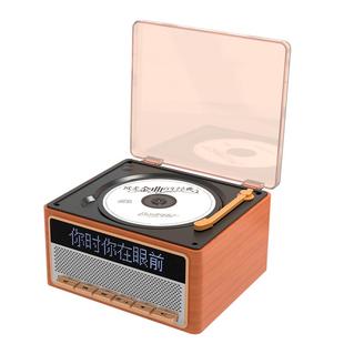 复古CD播放机歌词显示多功能便携蓝牙音箱专辑光盘碟片唱片收音机