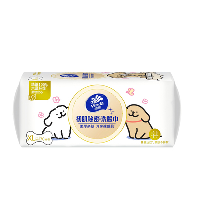 维达线条小狗联名款洗脸巾