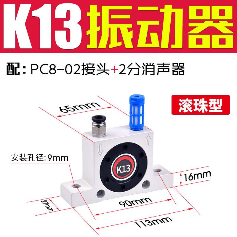 气动震动振动器K08 K10 K13 K16 K20 K25 K30 K32 K36震荡 振荡器 标准件/零部件/工业耗材 其他气动元件 原图主图