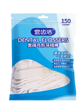 宜齿洁超细牙线4袋600支