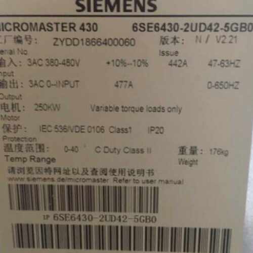 议价西门子MM430变频器380-480V 250千瓦6SE6430-2UD42-5GB0/5GBO