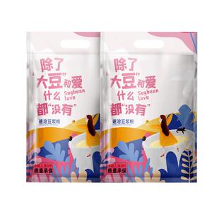 黑豆浆独立包装备孕排卵纯黑豆浆粉官方旗舰店无糖精孕妇熟黑豆粉