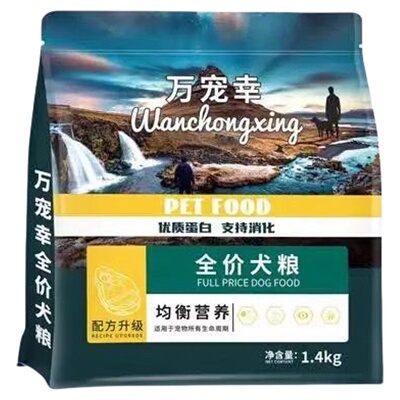 万宠幸全价犬粮奶糕羊奶