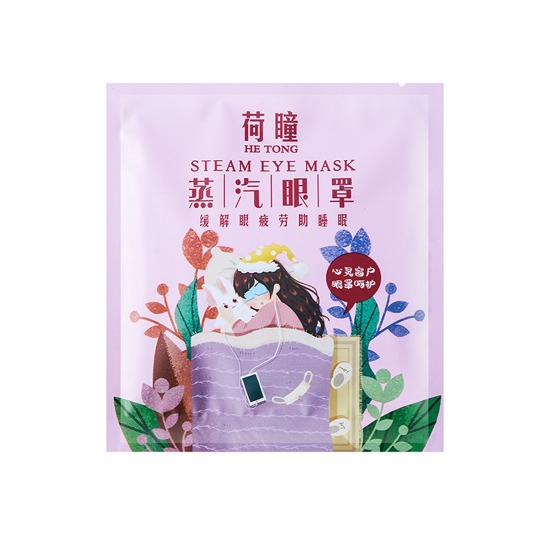 缓解疲劳失眠发热蒸汽眼罩