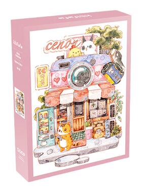 Kibifufu照相店500片益智拼图