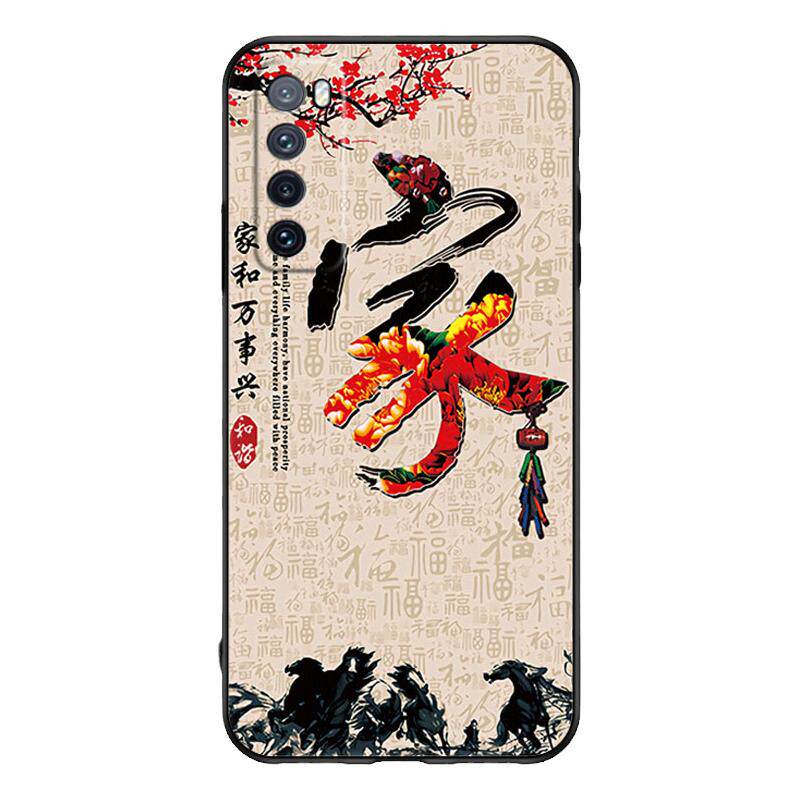 适用华为nova7 5g手机壳手机保护套/壳