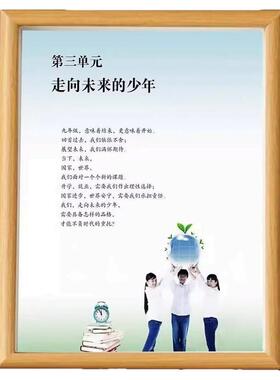 六年级签名相框毕业季同学录画框