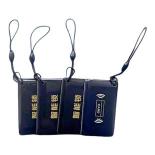 指纹密码锁IC门禁卡片家用防盗门智能锁非通用电子钥匙刷感应磁卡