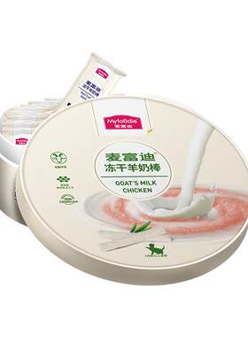 麦富迪冻干羊奶棒3盒优惠装